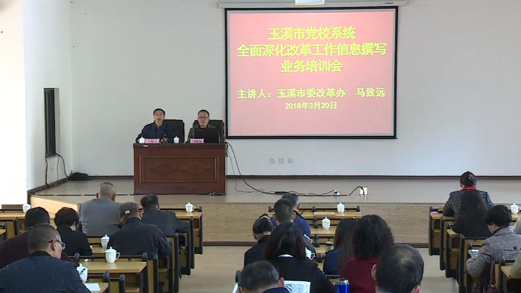 云岭讲堂_20180320190719
