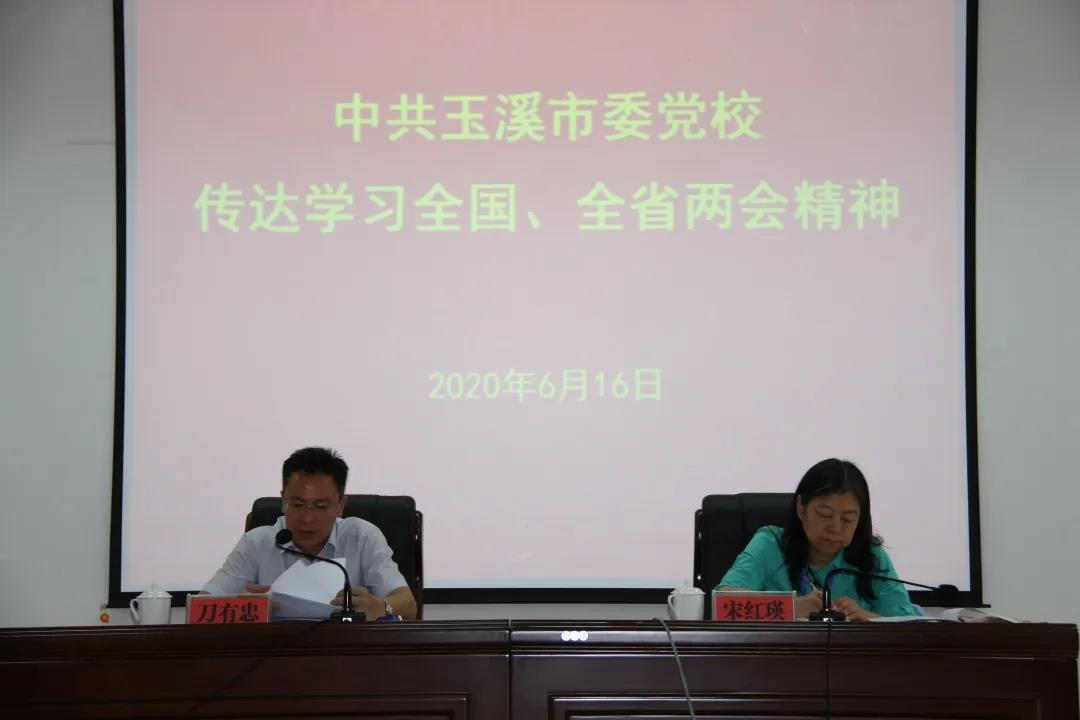 微信图片_20200617164027