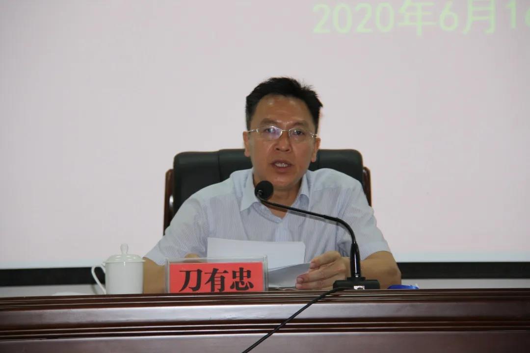 微信图片_20200617164033