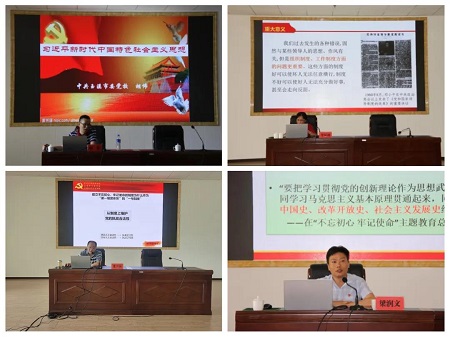 微信图片_20200623165519