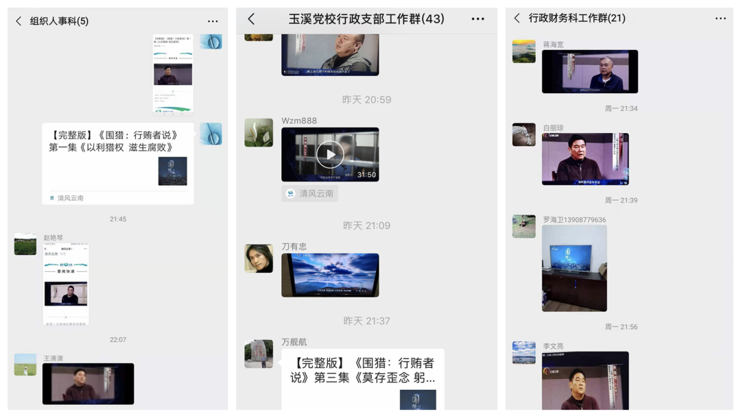 微信图片_20201206170310