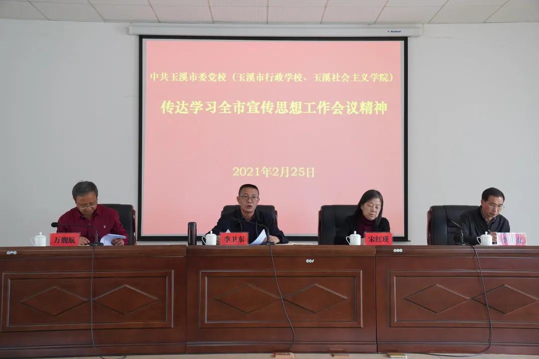 微信图片_20210301090328