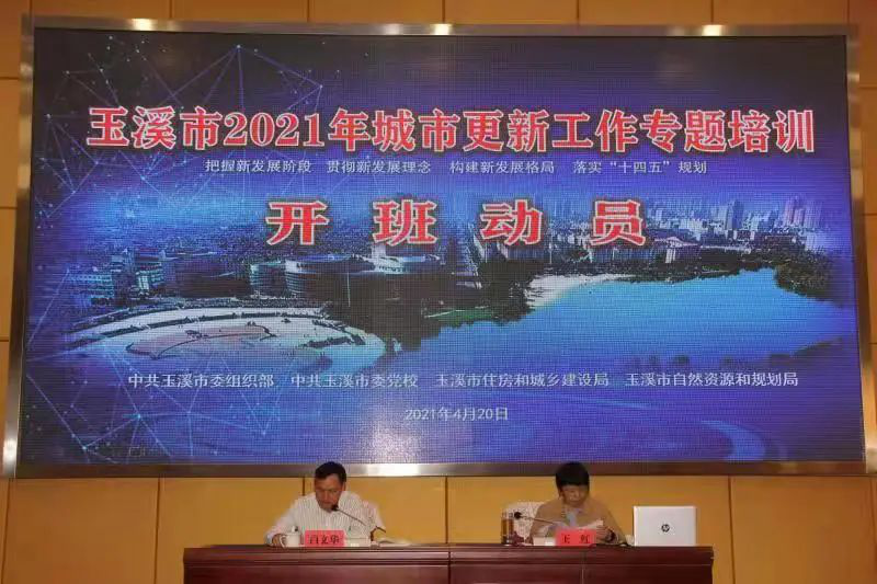 微信图片_20210429084608