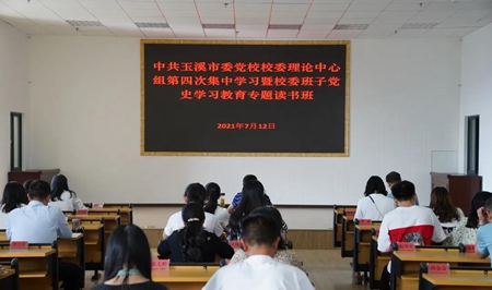 微信图片_20210803165336