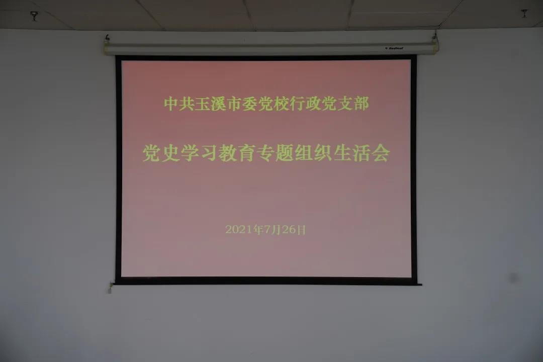 微信图片_20210803171021