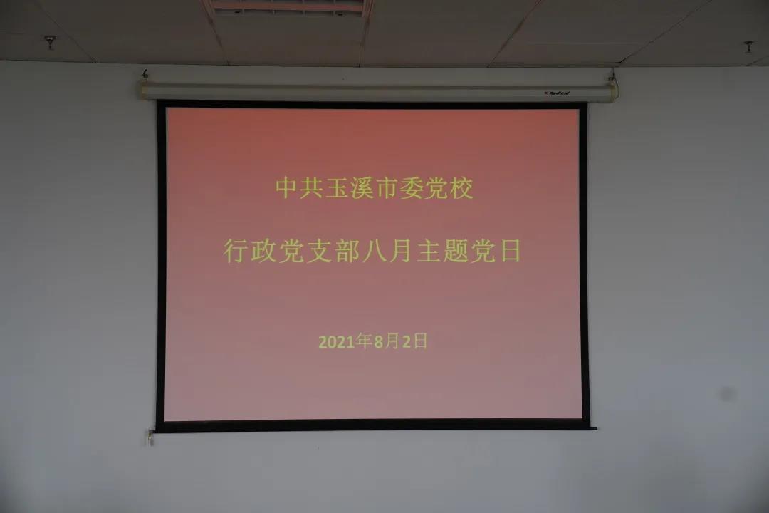 微信图片_20210905153017