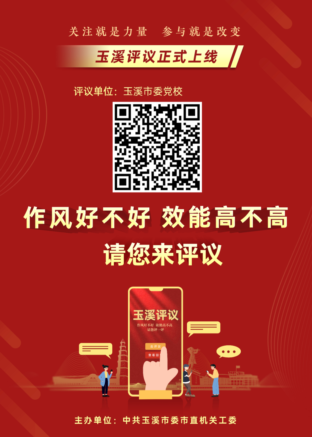 微信图片_20230425190829