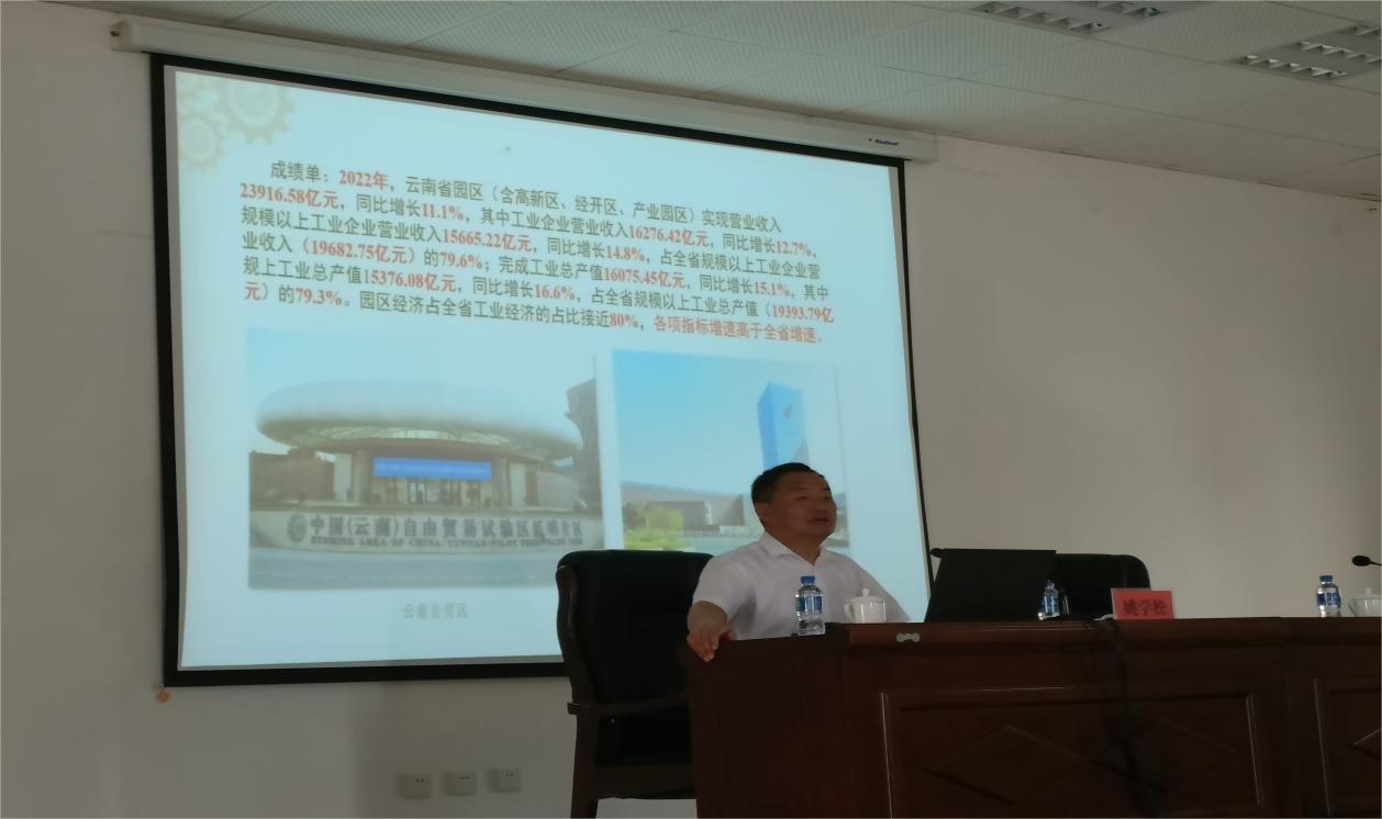 WPS图片编辑