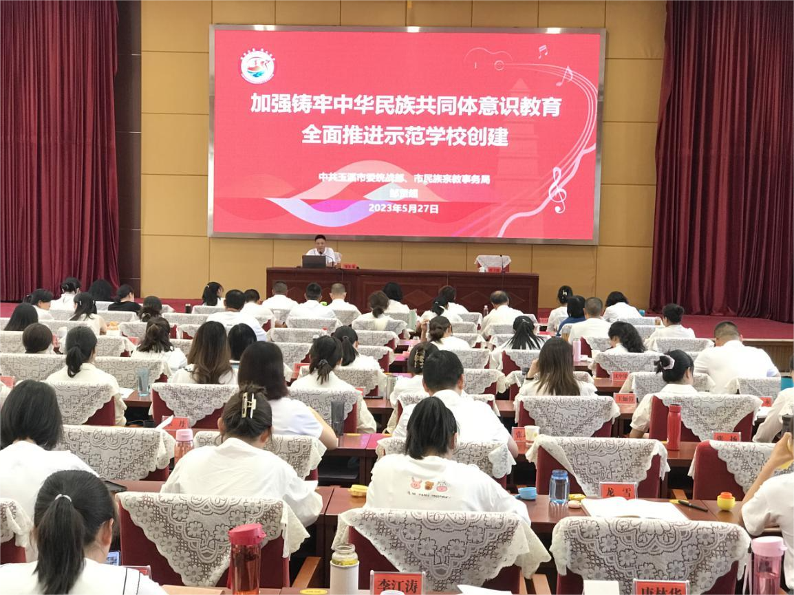 WPS图片编辑
