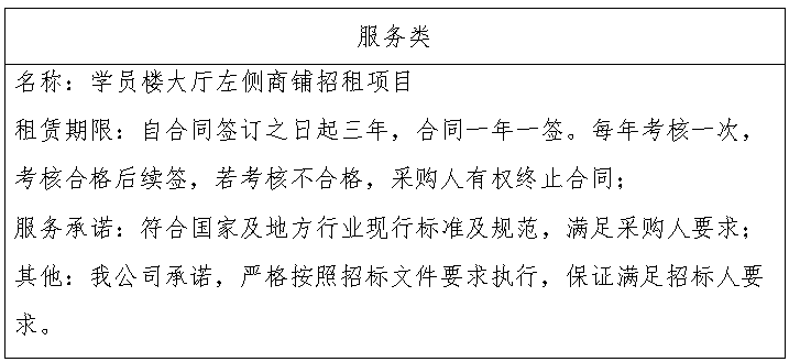 微信截图_20230727194517