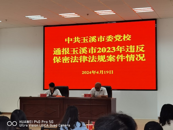 1_20240424141830607_副本