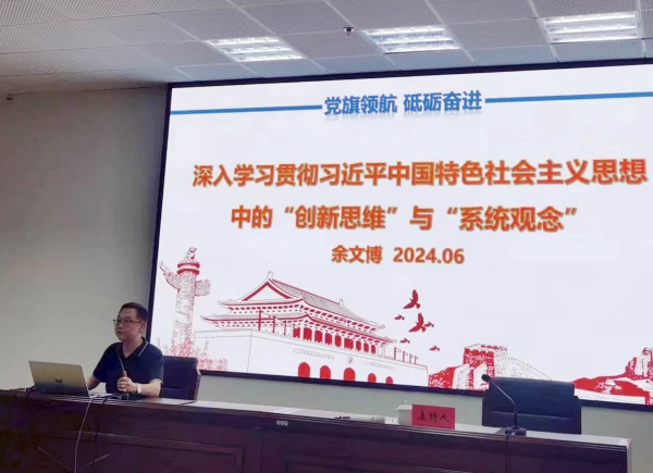1_20240626171428208_副本