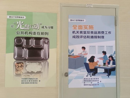 1_20241021161250656_副本